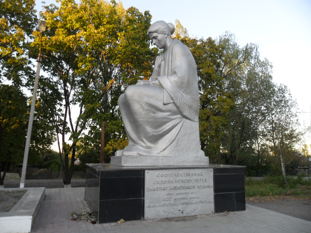 Монумент "Скорбящая мать" п. Чертково
